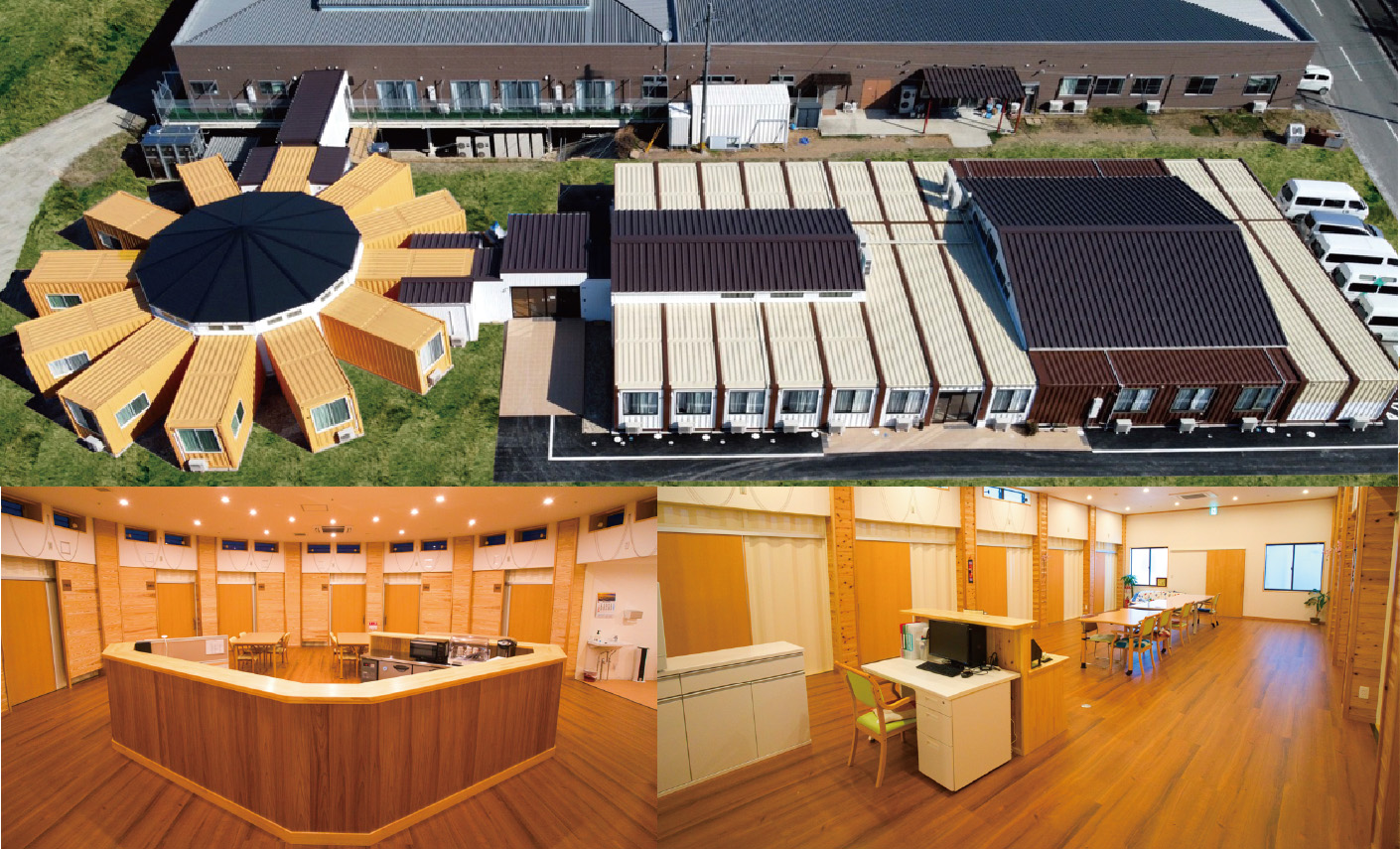 繋げて大空間デイケア施設